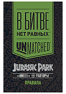 Stalo žaidimas - Unmatched. Jurassiko parkas. InGen vs Raptorai + taisyklės lietuvių kalba